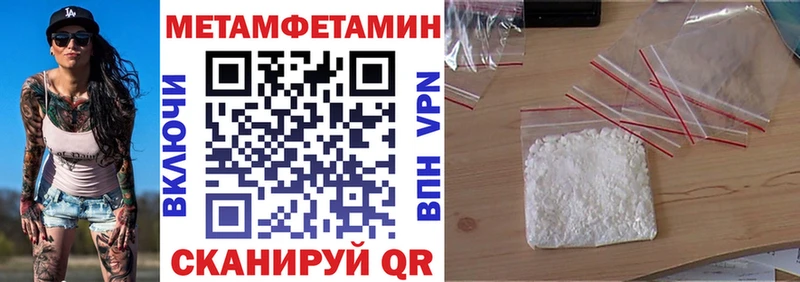 цена наркотик mega онион Amphetamine VHQ Уяр