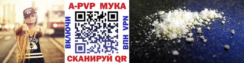Alfa_PVP мука Уяр
