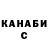 Конопля индика Criss Ayala