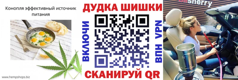 Еда ТГК марихуана  где можно купить   Уяр 