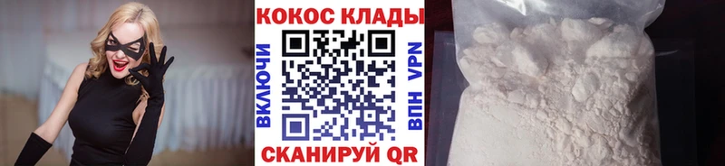 наркошоп  Уяр  КОКАИН Эквадор 