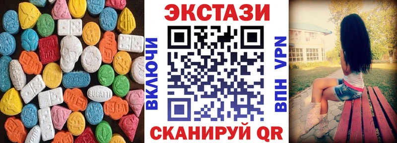 что такое   blacksprut как зайти  Экстази louis Vuitton  Уяр 