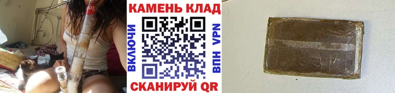 цена Уяр Гашиш гашик