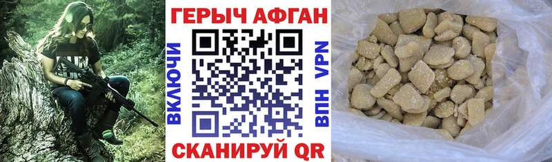 где можно купить Уяр ГЕРОИН Heroin