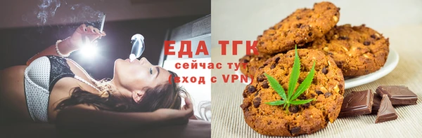 мефедрон Алексин