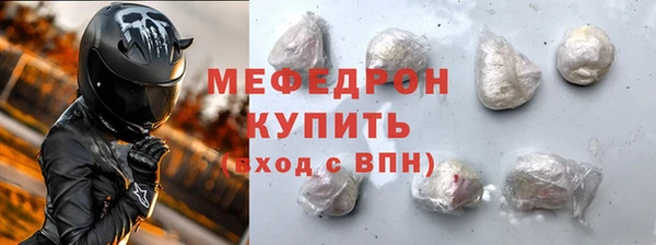 мефедрон Алексин