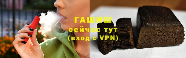 мефедрон VHQ Осташков