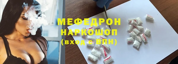 мефедрон Алексин