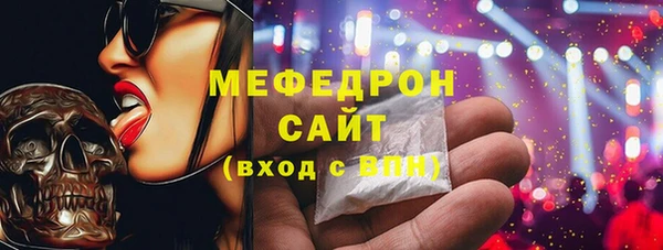 мефедрон Алексин