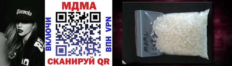 МДМА crystal  KRAKEN онион  Уяр 