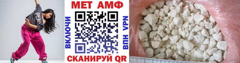 МЕТАМФЕТАМИН винт  Уяр 