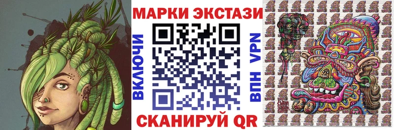 Марки NBOMe 1,8мг  закладка  Уяр 