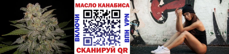 ТГК концентрат  как найти   Уяр 
